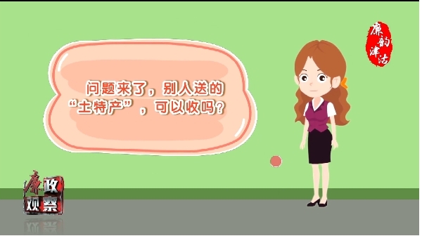 民法典动漫——禁止高空抛物